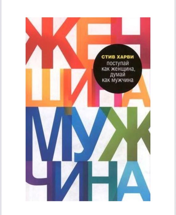 Электр. книги пдф