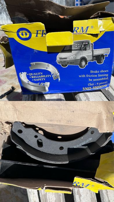 Запчасти  на машины