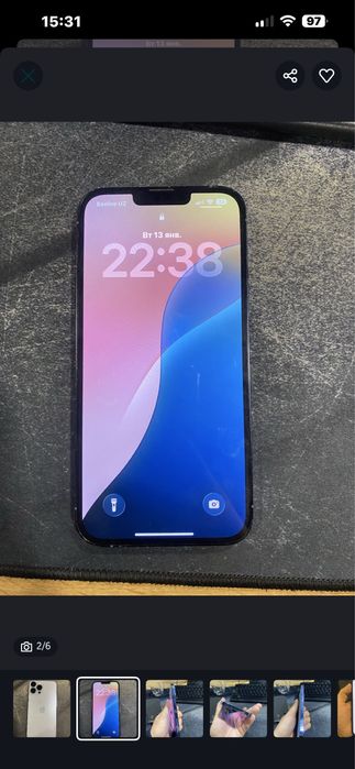 Iphone 13 pro max obmen