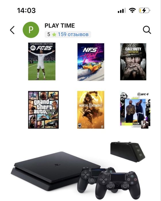 Playstation 4 slim 1 tb