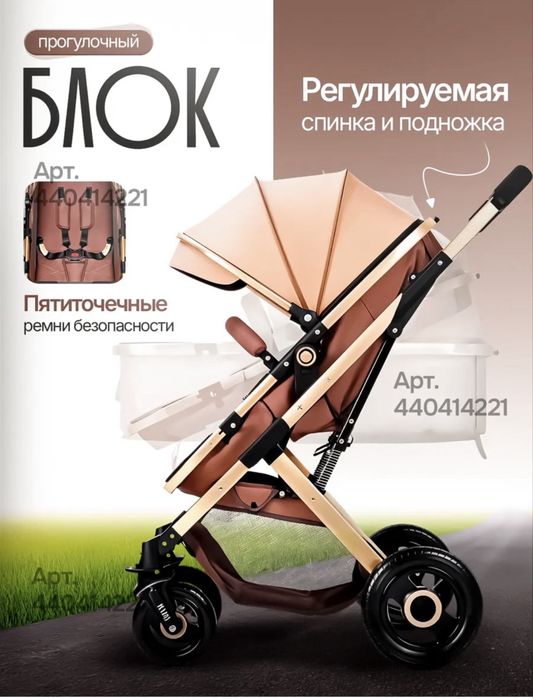 Продам Коляска трансформер 2 в 1 для новорожденных