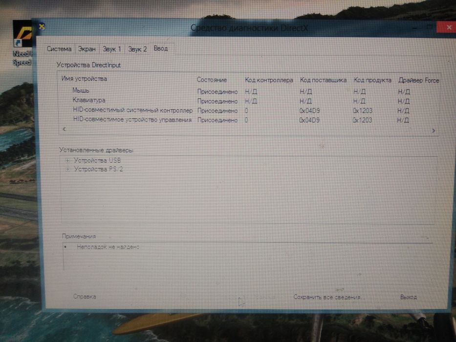 Компьютер на обмен или продажу