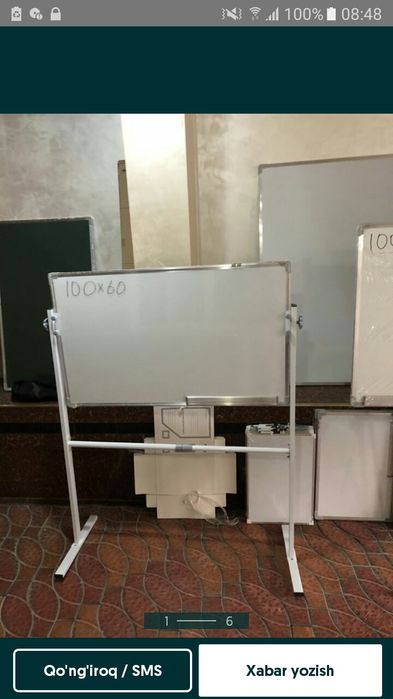 Доска  100х150см. поворотная двухсторонняя