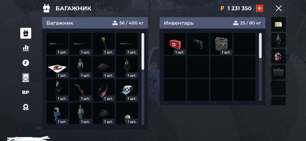 Аккаунт Black Russia