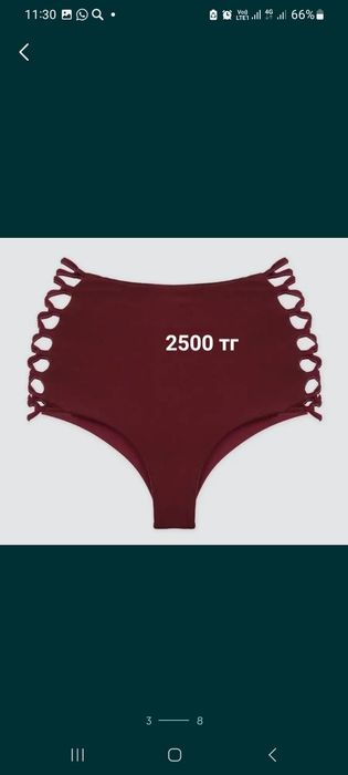 Продам купальник женский и плавки