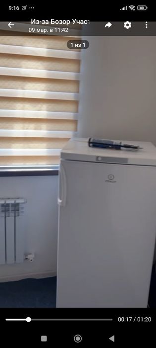 Из-за бозор участка 4 хона