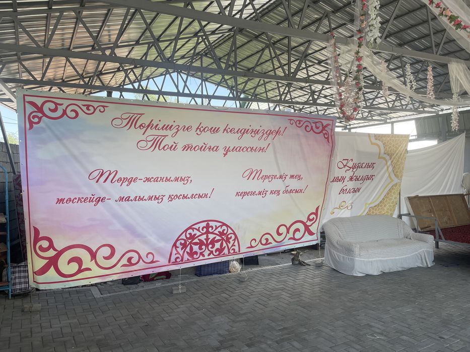 Продам плакат 5х2.5
