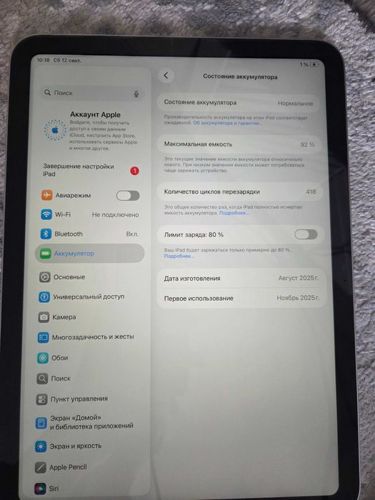 Ipad a16 128 gb в отличном состоянии