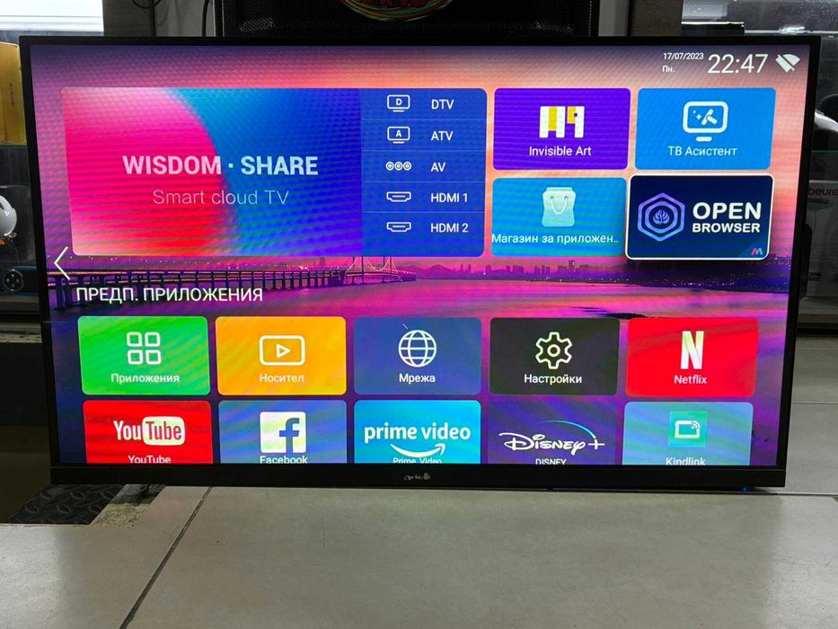Телевизор Arieli 32 инча Smart