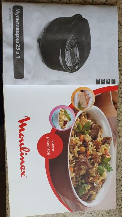 Мультиварка MOULINEX MK 708832