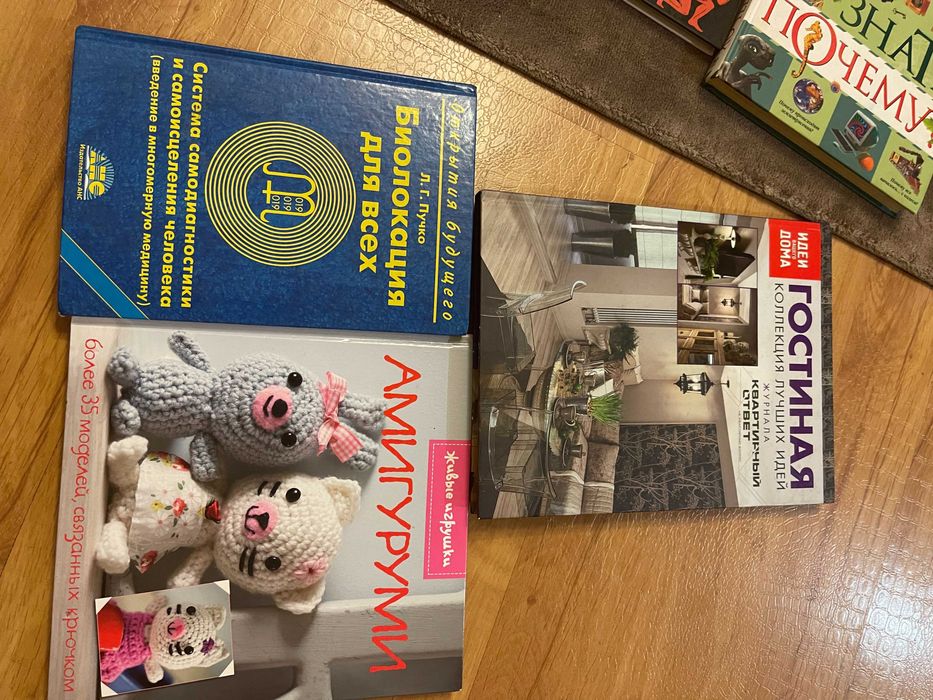 книги детские разные