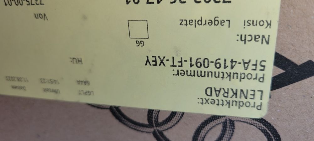 Волан за Seat Cupra