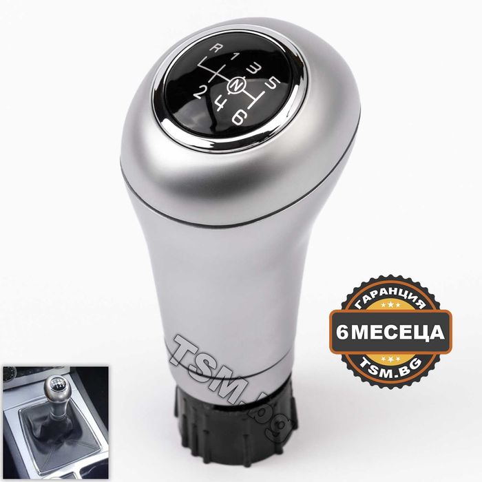 Топка Скоростен Лост за Mercedes W203 W204 C204 W211 W212 GLK Мерцедес