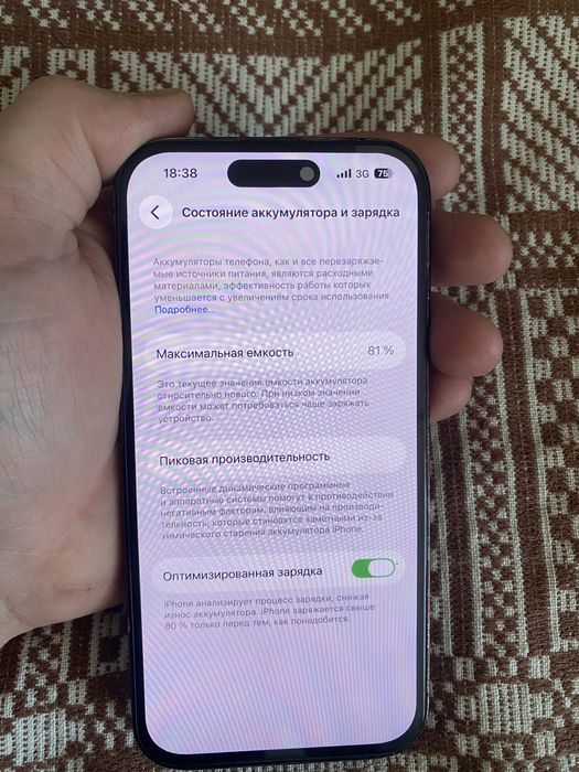 Продам Айфон 14 про 128гб