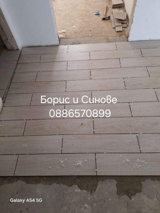 Вътрешни ремонти и въшни