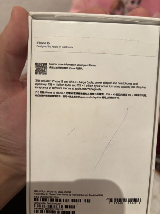 Iphone 15 сатылады