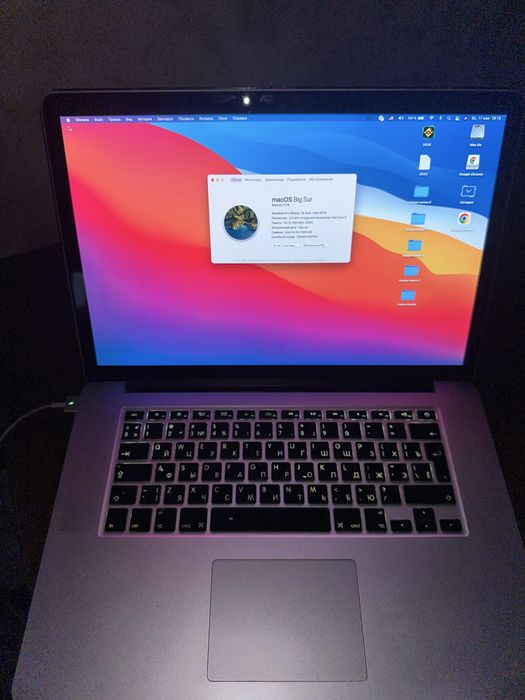 MackBook Pro 15 Retina 2013г