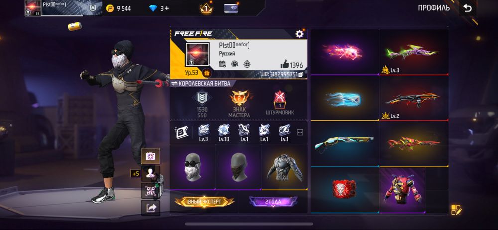 Аккаунт фри фаер