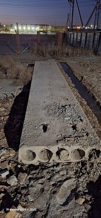 Плита перекрытия