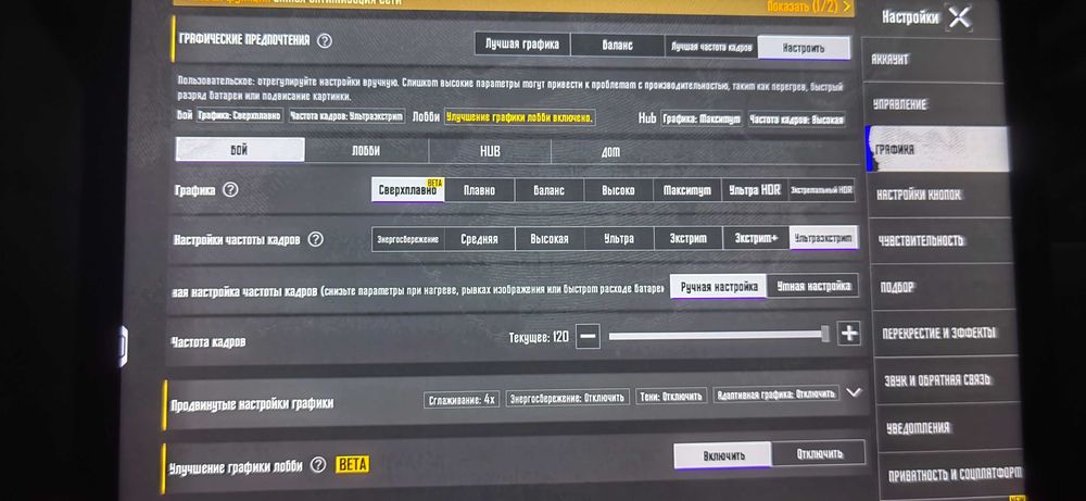 Ленова легион 700 Обмен есть на IPad 11 pro