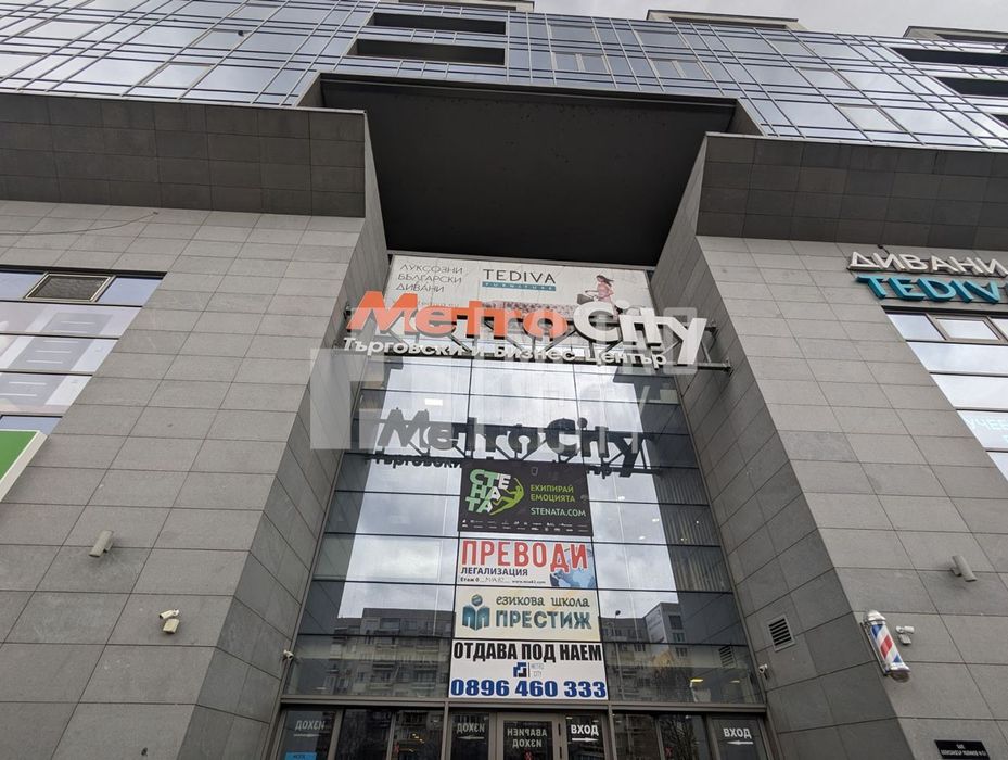 Продава се Магазин в София, Младост 3 - 33 кв.м за 1697 €/кв.м - Снимка #4