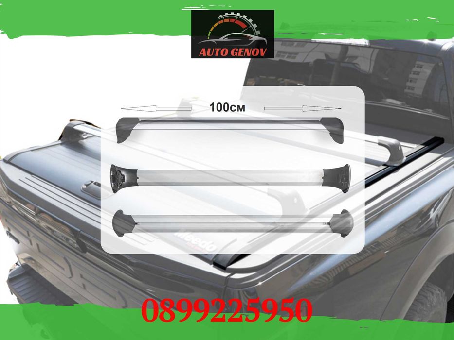 Багажник за Европейски, 100 см