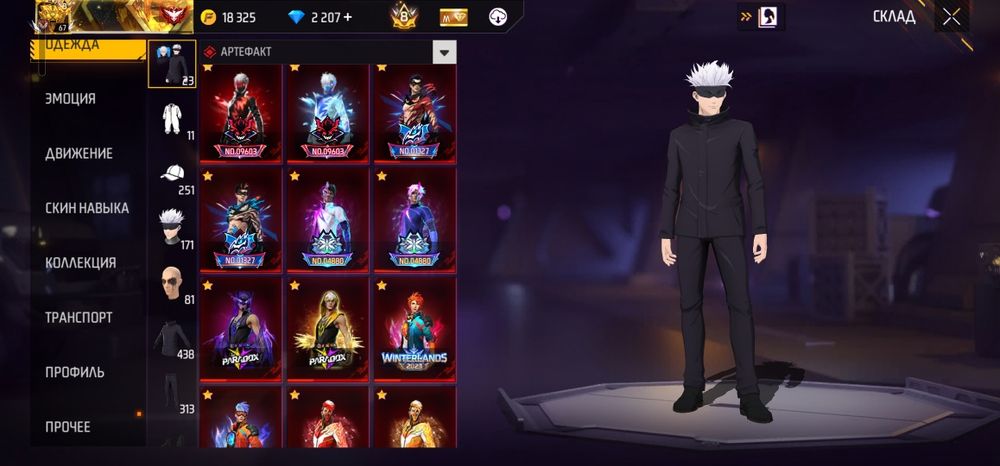 Фф аккаунт сатылады