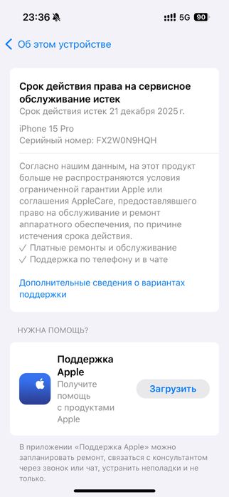 Айфон 15 про 128 продам esim