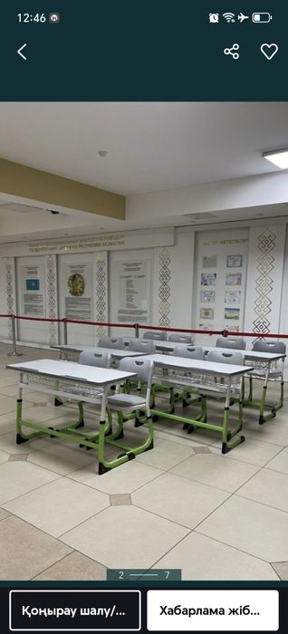 Парта Школная | Евро парта | Алматы #