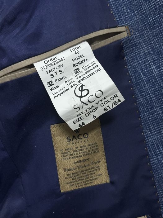 продается костюм