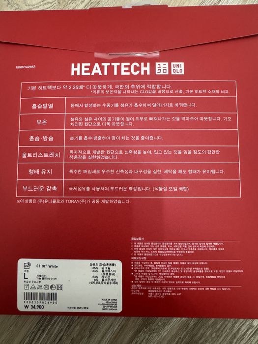 Лонгслив uniqlo