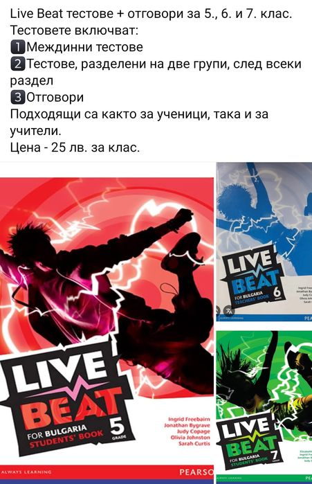 Тестове Legacy, live Beat, Focus, Exact für dich