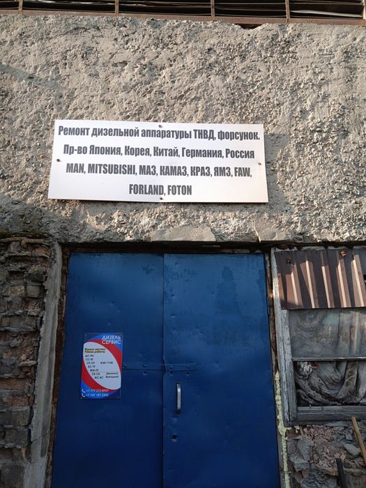 Ремонт ТНВД, механическая аппаратура