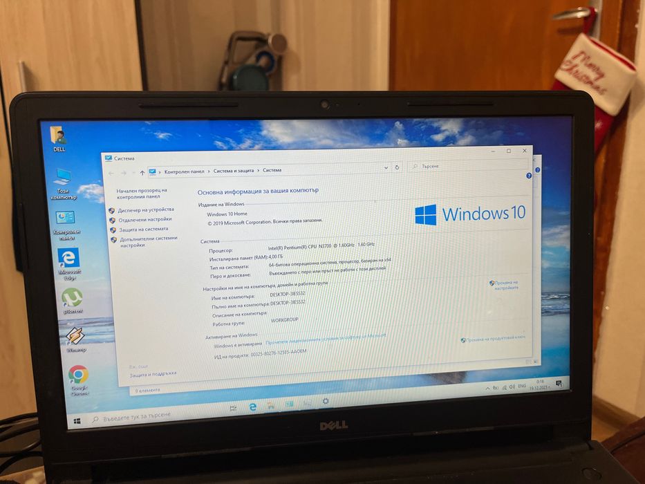 Лаптоп Dell  windows 10