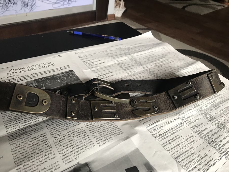 Продам ремень