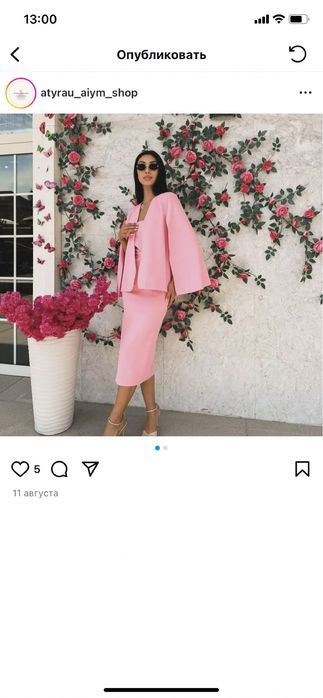 Женская новая одежда