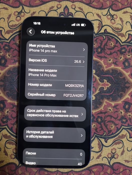 Iphone 14 pro max 256
