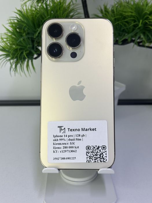 Iphone 14 pro | 128 gb |