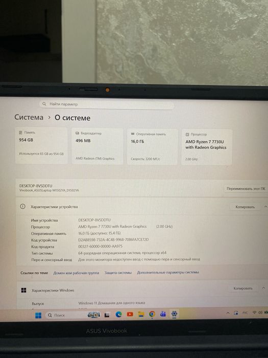 ASUS Vivobook 15 (Ryzen 7 / 16GB / 1TB SSD / IPS Full HD)