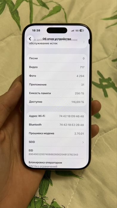 Айфон 16 pro 256/89