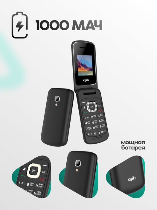 Кнопочный телефон Ajib Flip (Garantya 100%) (24/7 Aloqadamiz)