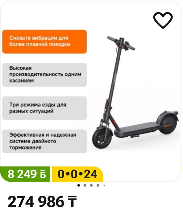 Электро Скутер ОРИГИНАЛ тиімді бағада!