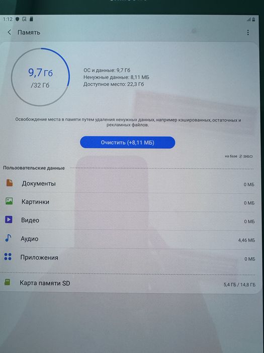 Планшет samsung tab S
