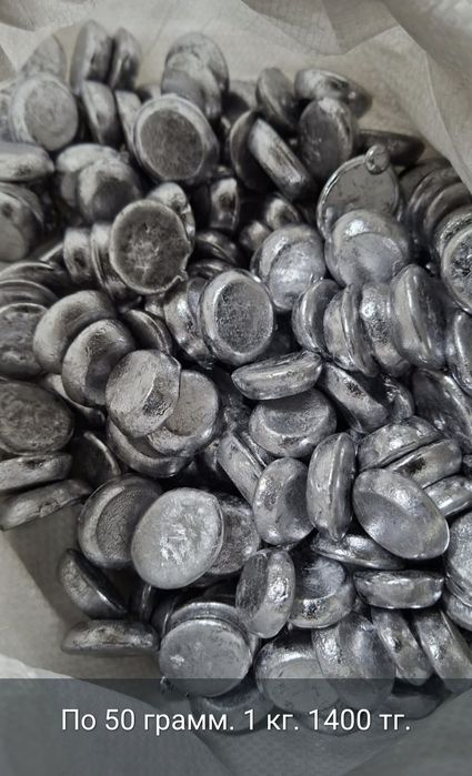 Свинец , чистый.