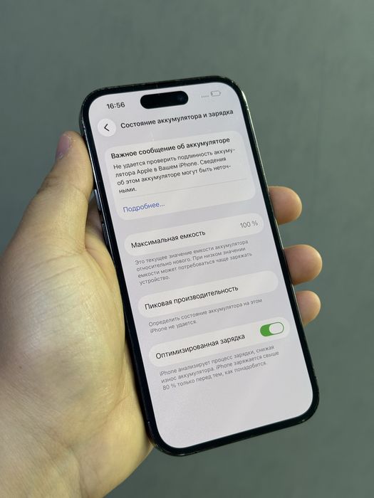 Iphone 14 Pro 1 TB | Mobile Zone