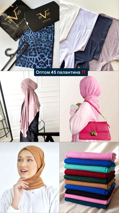 Оптом палантины