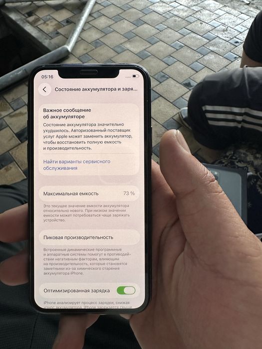 Iphone 11 pro 256 gb