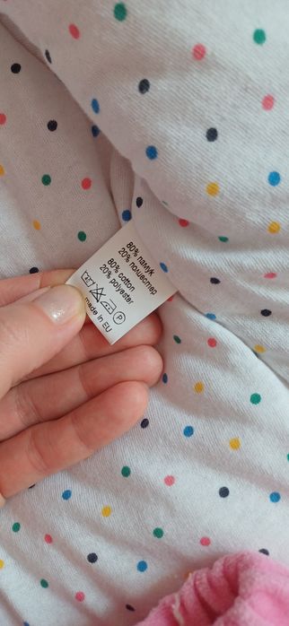 Зимно, ново комплектче 74-80 размер