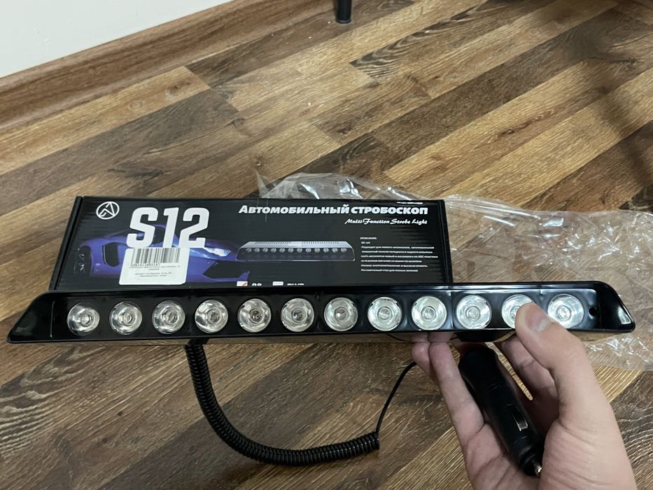Мигалка S12 для авто