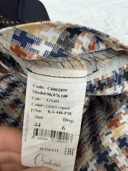 Сив панталон Carducci